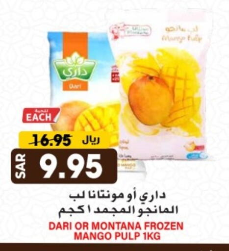 Mango available at جراند هايبر in مملكة العربية السعودية, السعودية, سعودية - الرياض