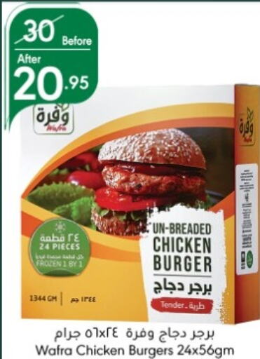 available at Manuel Market in KSA, Saudi Arabia, Saudi - Jeddah