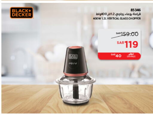 BLACK+DECKER Chopper available at SACO in KSA, Saudi Arabia, Saudi - Jazan