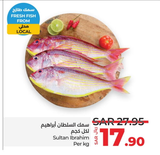 available at LULU Hypermarket in KSA, Saudi Arabia, Saudi - Dammam