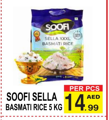 Sella / Mazza Rice available at Gift Point in UAE - Dubai