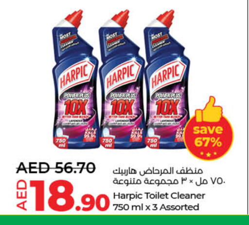 HARPIC Toilet / Drain Cleaner available at Lulu Hypermarket in UAE - Dubai