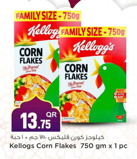 KELLOGGS Corn Flakes available at Safari Hypermarket in Qatar - Al Wakra