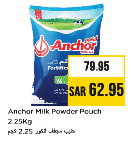 ANCHOR Milk Powder available at Nesto in KSA, Saudi Arabia, Saudi - Jubail