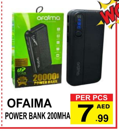 Powerbank available at Gift Point in UAE - Dubai