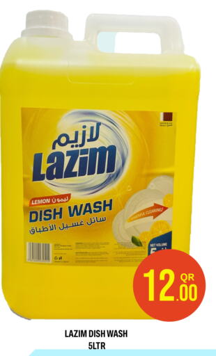 Lemon available at مجلس هايبرماركت in قطر - الريان