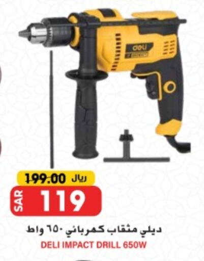 available at Grand Hyper in KSA, Saudi Arabia, Saudi - Riyadh