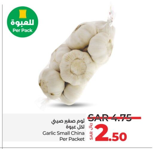 ثوم from China available at لولو هايبرماركت in مملكة العربية السعودية, السعودية, سعودية - الجبيل‎