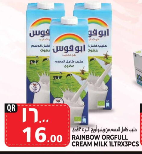 RAINBOW available at Marza Hypermarket in Qatar - Doha