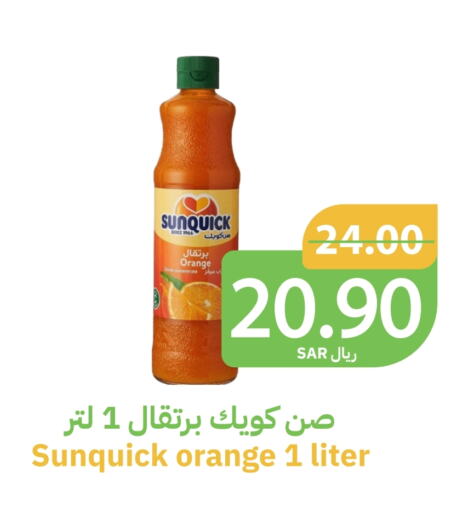 Orange available at Qateba Markets in KSA, Saudi Arabia, Saudi - Buraidah