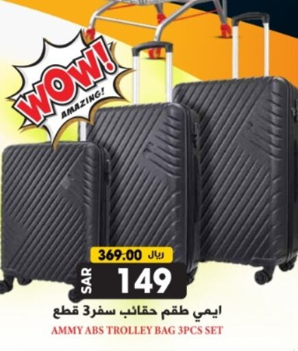 Trolley available at Grand Hyper in KSA, Saudi Arabia, Saudi - Riyadh