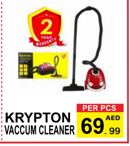 KRYPTON Vacuum Cleaner available at Gift Point in UAE - Dubai