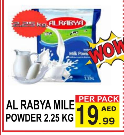 Milk Powder available at Gift Point in UAE - Dubai