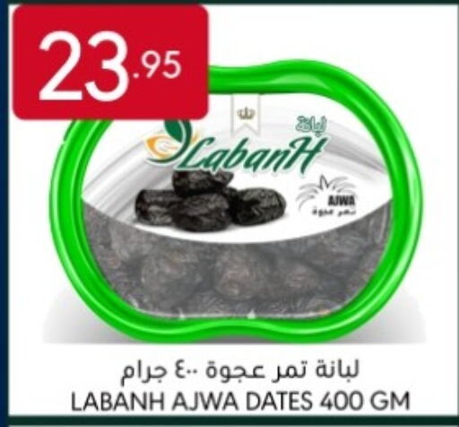 available at مانويل ماركت in مملكة العربية السعودية, السعودية, سعودية - جدة