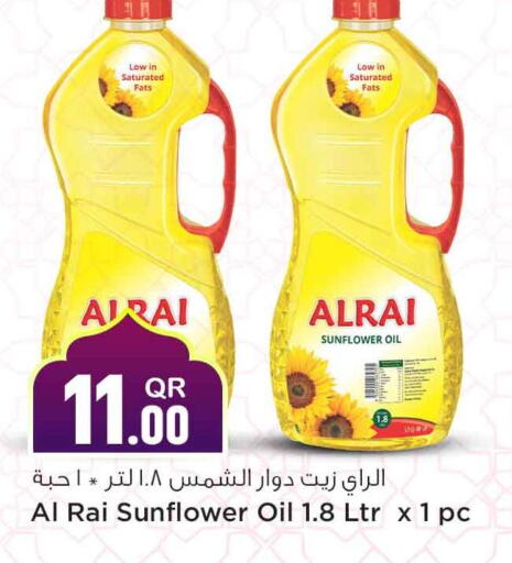 Sunflower Oil available at Safari Hypermarket in Qatar - Al Wakra