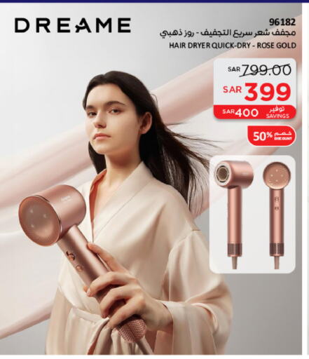 Hair Appliances available at SACO in KSA, Saudi Arabia, Saudi - Jeddah