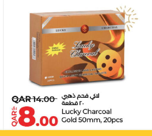 available at لولو هايبرماركت in قطر - الشحانية