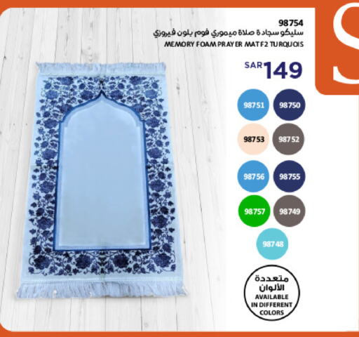 available at ساكو in مملكة العربية السعودية, السعودية, سعودية - حائل‎