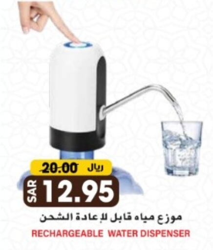 available at Grand Hyper in KSA, Saudi Arabia, Saudi - Riyadh