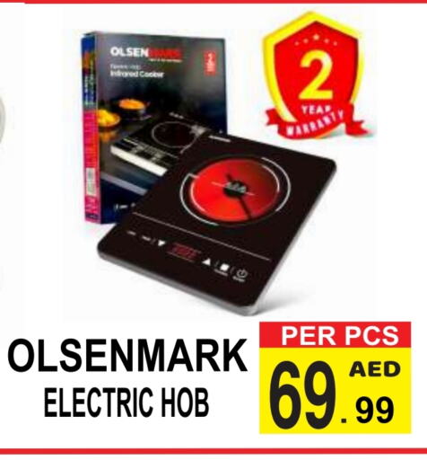 OLSENMARK Infrared Cooker available at Gift Point in UAE - Dubai