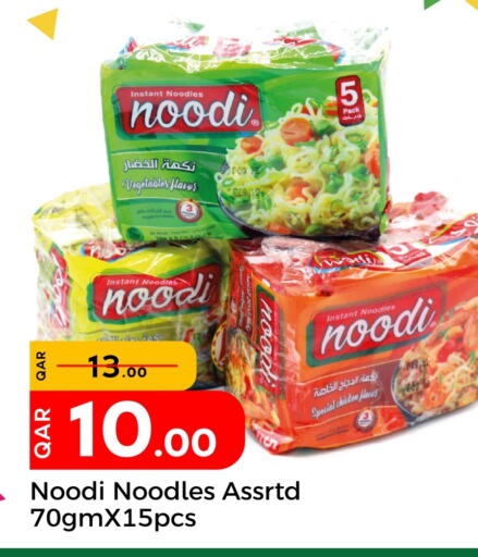 Noodles available at Paris Hypermarket in Qatar - Al Khor