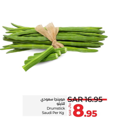 from Saudi Arabia available at لولو هايبرماركت in مملكة العربية السعودية, السعودية, سعودية - ينبع