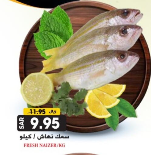 available at Grand Hyper in KSA, Saudi Arabia, Saudi - Riyadh