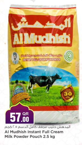 Milk Powder available at Safari Hypermarket in Qatar - Al Wakra