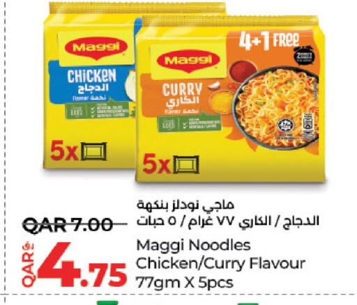 MAGGI Noodles available at LuLu Hypermarket in Qatar - Al Wakra