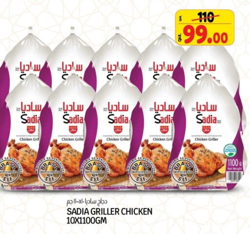 SADIA Frozen Whole Chicken available at Saudia Hypermarket in Qatar - Doha