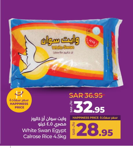 Calrose Rice available at LULU Hypermarket in KSA, Saudi Arabia, Saudi - Yanbu