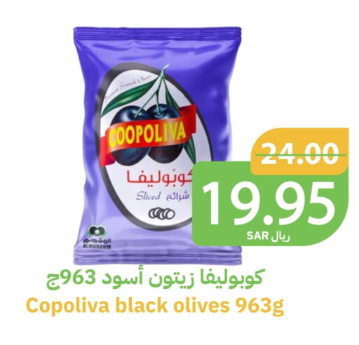 available at Qateba Markets in KSA, Saudi Arabia, Saudi - Buraidah