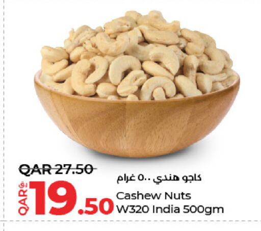 available at LuLu Hypermarket in Qatar - Al Wakra