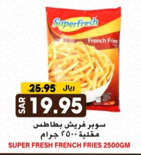 available at جراند هايبر in مملكة العربية السعودية, السعودية, سعودية - الرياض