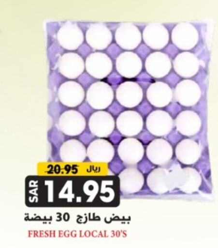 available at Grand Hyper in KSA, Saudi Arabia, Saudi - Riyadh