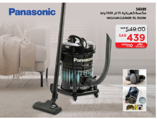 PANASONIC Vacuum Cleaner available at SACO in KSA, Saudi Arabia, Saudi - Dammam