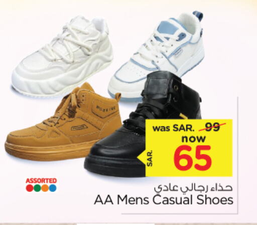 available at Nesto in KSA, Saudi Arabia, Saudi - Dammam