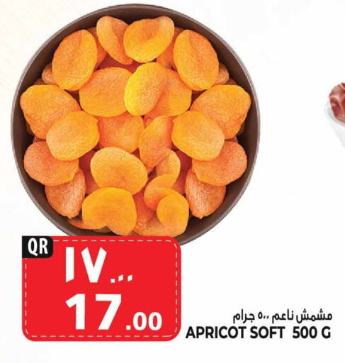 Apricot available at مرزا هايبرماركت in قطر - أم صلال