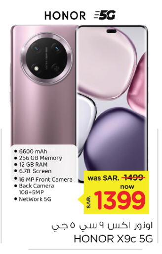 HONOR available at Nesto in KSA, Saudi Arabia, Saudi - Jubail