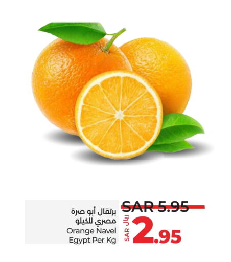 Orange from Egypt available at LULU Hypermarket in KSA, Saudi Arabia, Saudi - Jeddah