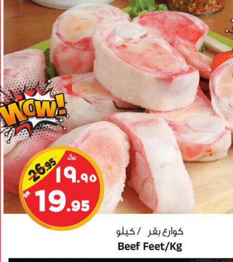 Beef available at Al Madina Hypermarket in KSA, Saudi Arabia, Saudi - Riyadh