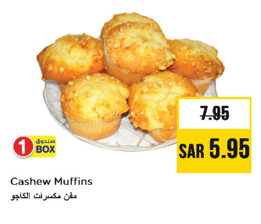 available at Nesto in KSA, Saudi Arabia, Saudi - Dammam