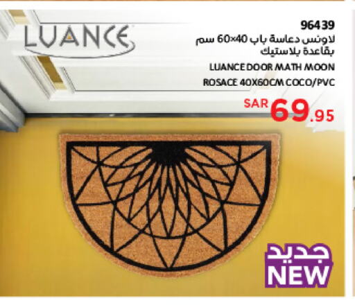 available at SACO in KSA, Saudi Arabia, Saudi - Abha