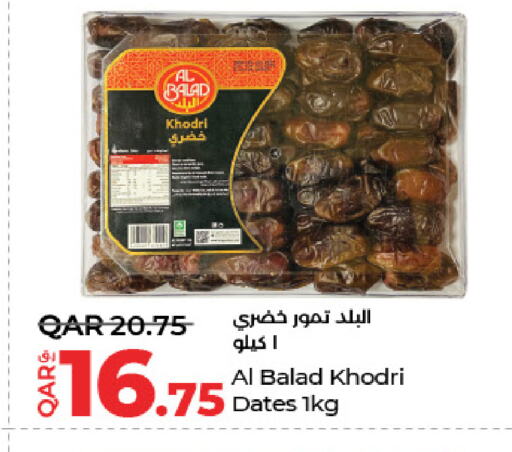 available at لولو هايبرماركت in قطر - الوكرة