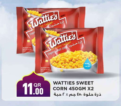 available at Safari Hypermarket in Qatar - Al Wakra