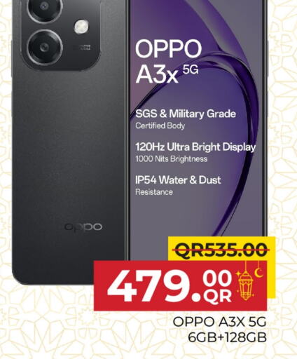 OPPO available at Family Food Centre in Qatar - Al Wakra