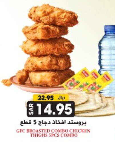 available at جراند هايبر in مملكة العربية السعودية, السعودية, سعودية - الرياض