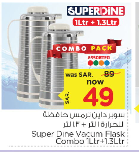 available at Nesto in KSA, Saudi Arabia, Saudi - Dammam