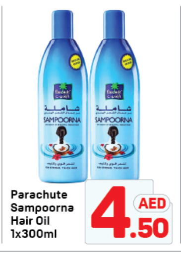 PARACHUTE Hair Oil available at Day to Day Department Store in UAE - Dubai