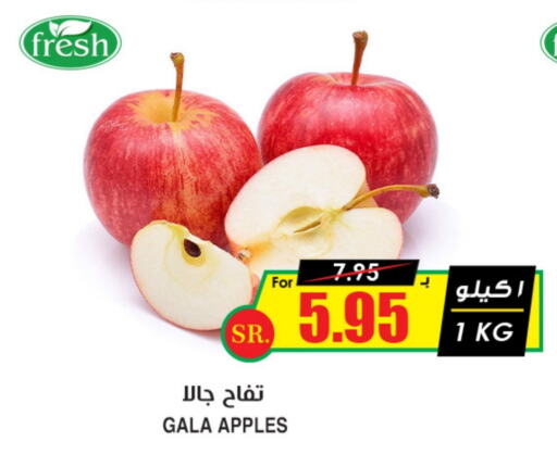 Apples available at Prime Supermarket in KSA, Saudi Arabia, Saudi - Jeddah